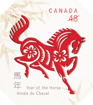 Stamp Philatelic - Stamp with horse image