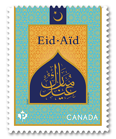 timbre canada Eid_stamp